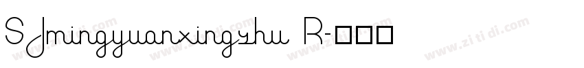 SJmingyuanxingshu R字体转换